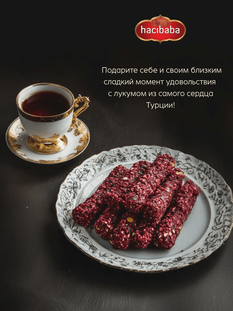 Палочки гранатовые с фисташками и сушеным барабарисом — изображение 3