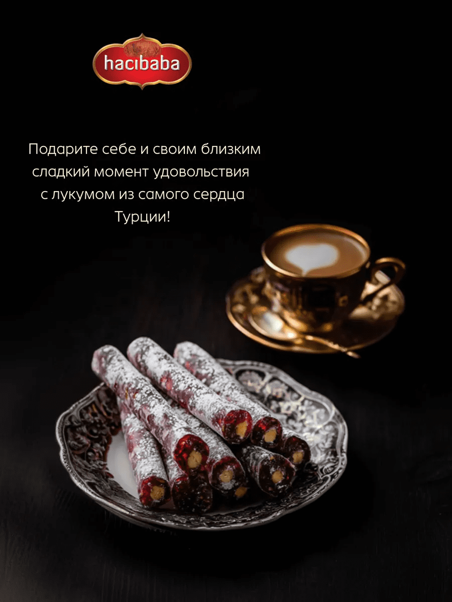 Палочки гранатовые с фисташками — изображение 2
